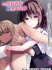 漫画改编作品推荐