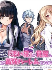 漫画改编作品推荐