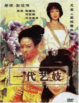 长夜归航第二季电视剧在线免费观看